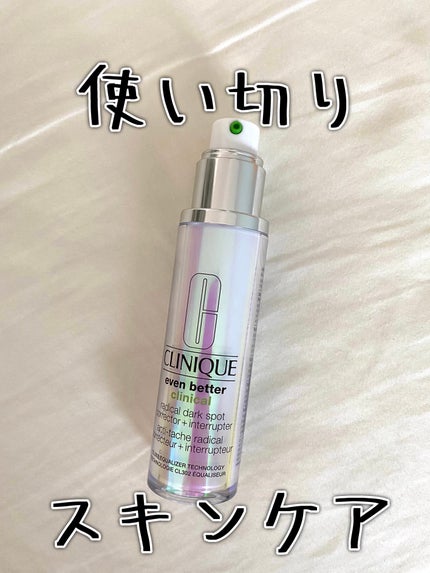 イーブン ベター ラディカル ブライト セラム/CLINIQUE/美容液を使ったクチコミ(1枚目)