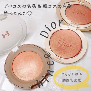 ディオールスキン フォーエヴァー クチュール ルミナイザー/Dior/プレストパウダーを使ったクチコミ（1枚目）