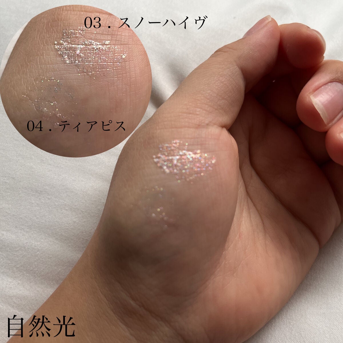 UVイデア XL プロテクショントーンアップ/ラ ロッシュ ポゼ/日焼け止めクリームを使ったクチコミ(2枚目)