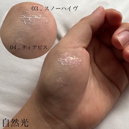 UVイデア XL プロテクショントーンアップ/ラ ロッシュ ポゼ/日焼け止めクリームを使ったクチコミ(2枚目)