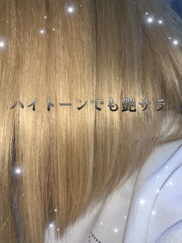 スーパーリッチシャイン ストレートビューティー うねりケアオイル/LUX/ヘアオイルを使ったクチコミ（1枚目）