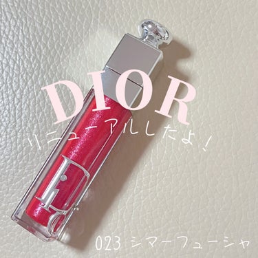 ディオール アディクト リップ マキシマイザー 023シマー フューシャ/Dior/リップグロスを使ったクチコミ（1枚目）