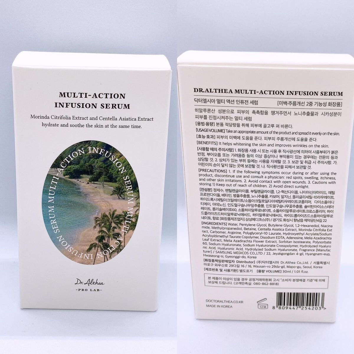 マルチアクションインフュージョンセラム/Dr.Althea/美容液を使ったクチコミ（3枚目）