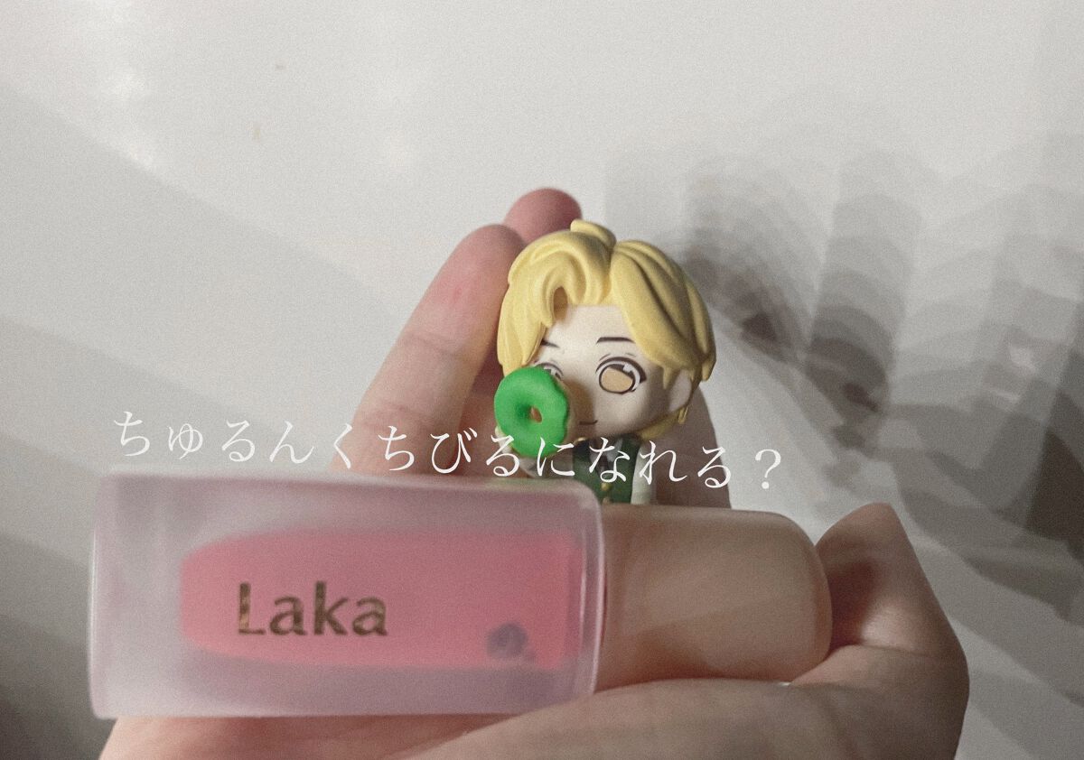 フルーティーグラムティント/Laka/リップティントを使ったクチコミ（1枚目）