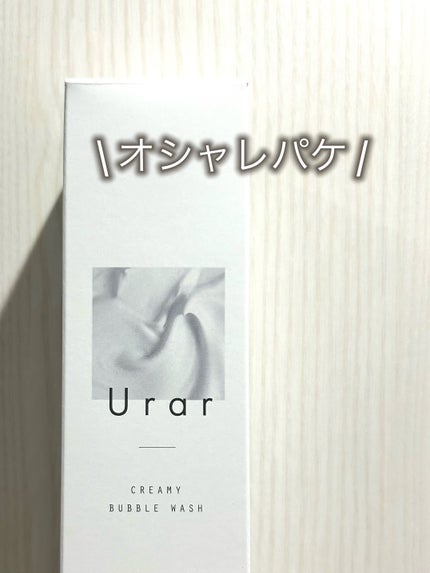 クリーミーバブルウォッシュ/Urar /泡洗顔を使ったクチコミ(3枚目)