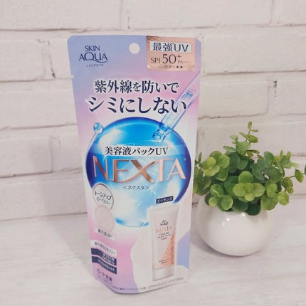 ネクスタ トーンアップセラムUVエッセンス/スキンアクア/日焼け止めローションを使ったクチコミ(2枚目)