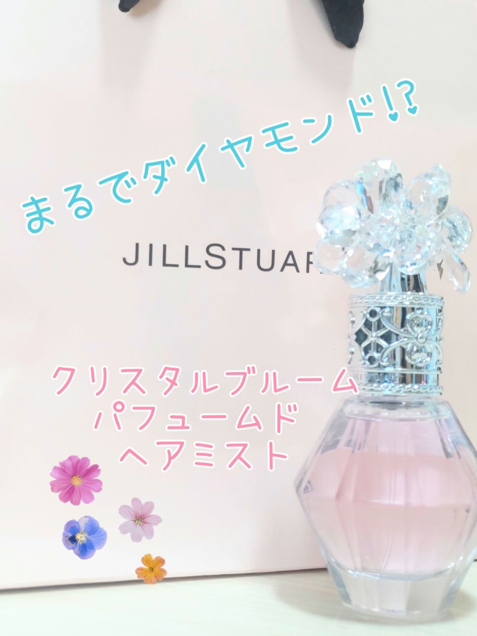 クリスタルブルーム　パフュームド ヘアミスト/JILL STUART/ヘアミストを使ったクチコミ（1枚目）