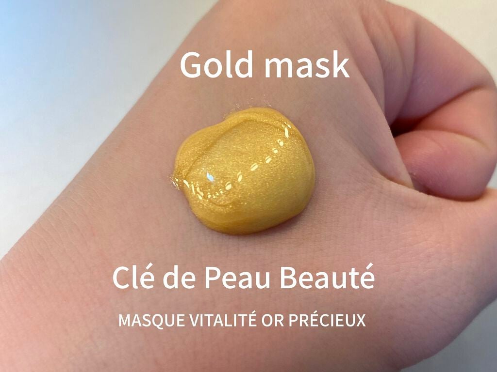 マスクヴィタリテオープレシュー/クレ・ド・ポー ボーテ/フェイスクリームを使ったクチコミ(1枚目)