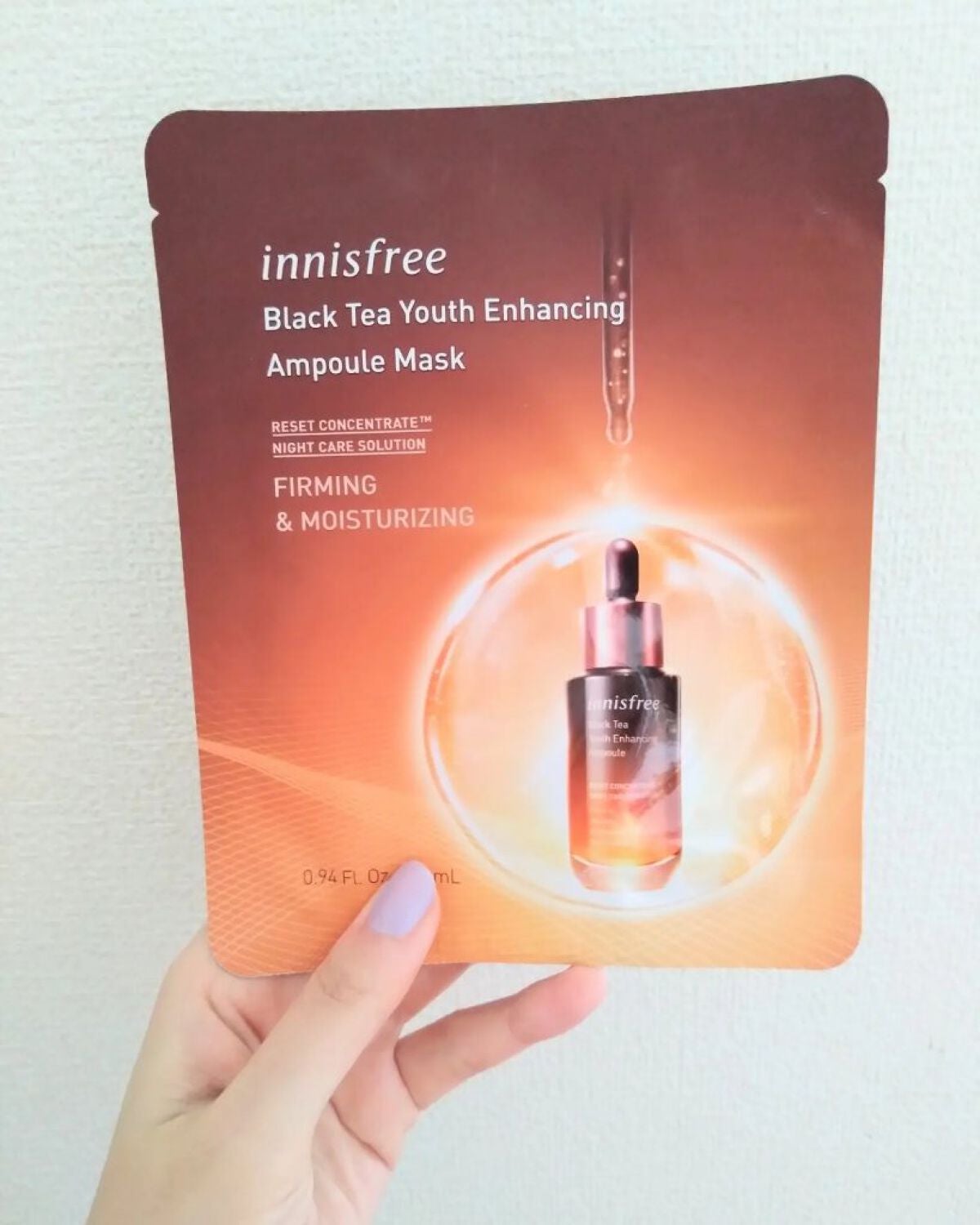 ブラックティー ユース マスクシート/innisfree/シートマスク・パックを使ったクチコミ(1枚目)