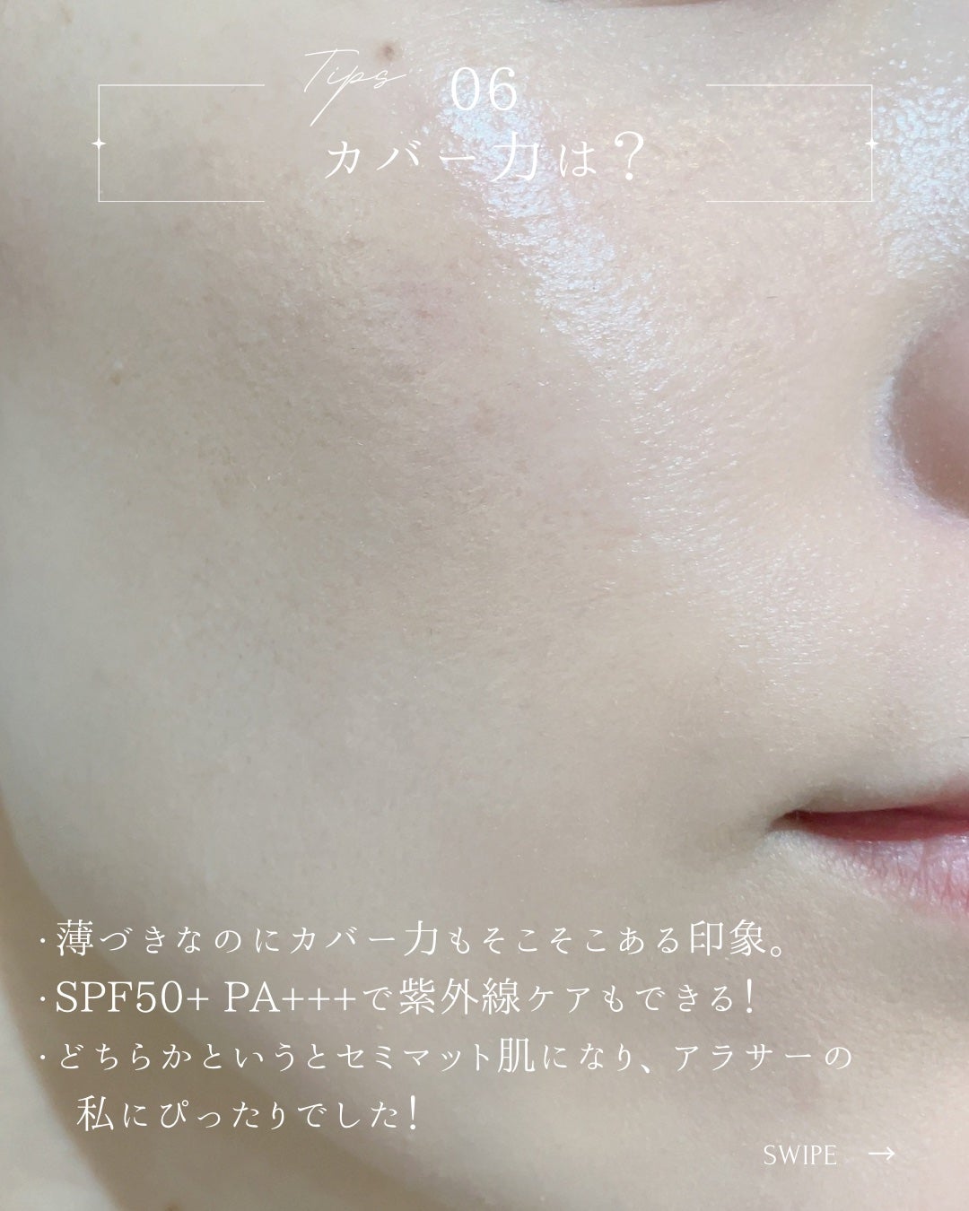 クリアデイリークッション/By ttt./クッションファンデーションを使ったクチコミ(7枚目)