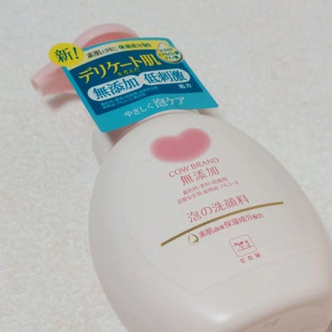 泡の洗顔料/カウブランド無添加/泡洗顔を使ったクチコミ（1枚目）