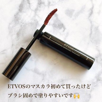 ミネラルロングラッシュマスカラ/エトヴォス/マスカラを使ったクチコミ(2枚目)