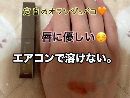 ミネラルクラッシィシャドー/エトヴォス/アイシャドウパレットを使ったクチコミ(2枚目)