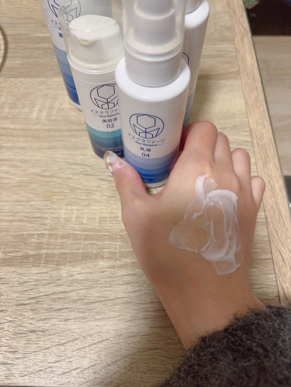 イスクラファージ スキンバランス　洗顔料/イスクラファージ/洗顔フォームを使ったクチコミ（3枚目）