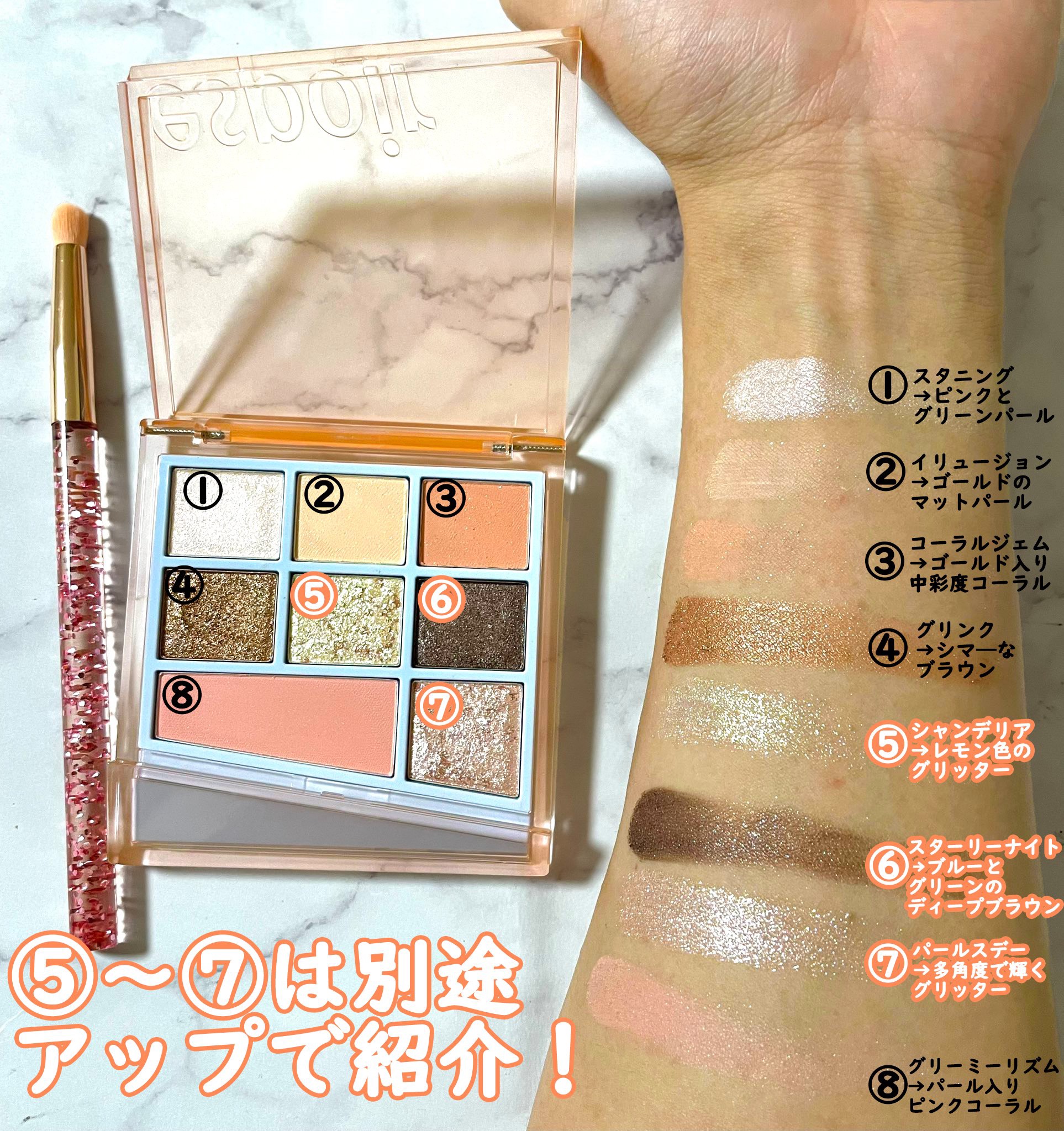 シャンデリアエディション(アイシャドウ/リップグロス)/espoir/メイクアップキットを使ったクチコミ（2枚目）