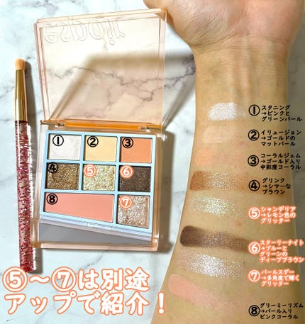 シャンデリアエディション(アイシャドウ/リップグロス)/espoir/メイクアップキットを使ったクチコミ(2枚目)