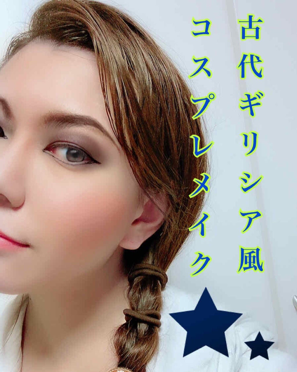 パウダー&ペンシル アイブロウEX/excel/アイブロウペンシルを使ったクチコミ(1枚目)