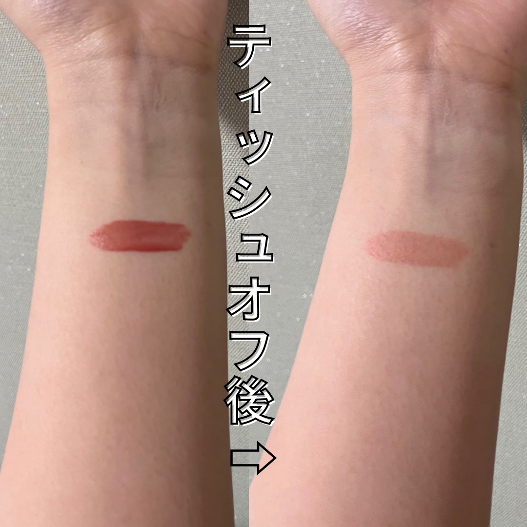 フルーティーグラムティント/Laka/リップティントを使ったクチコミ（2枚目）