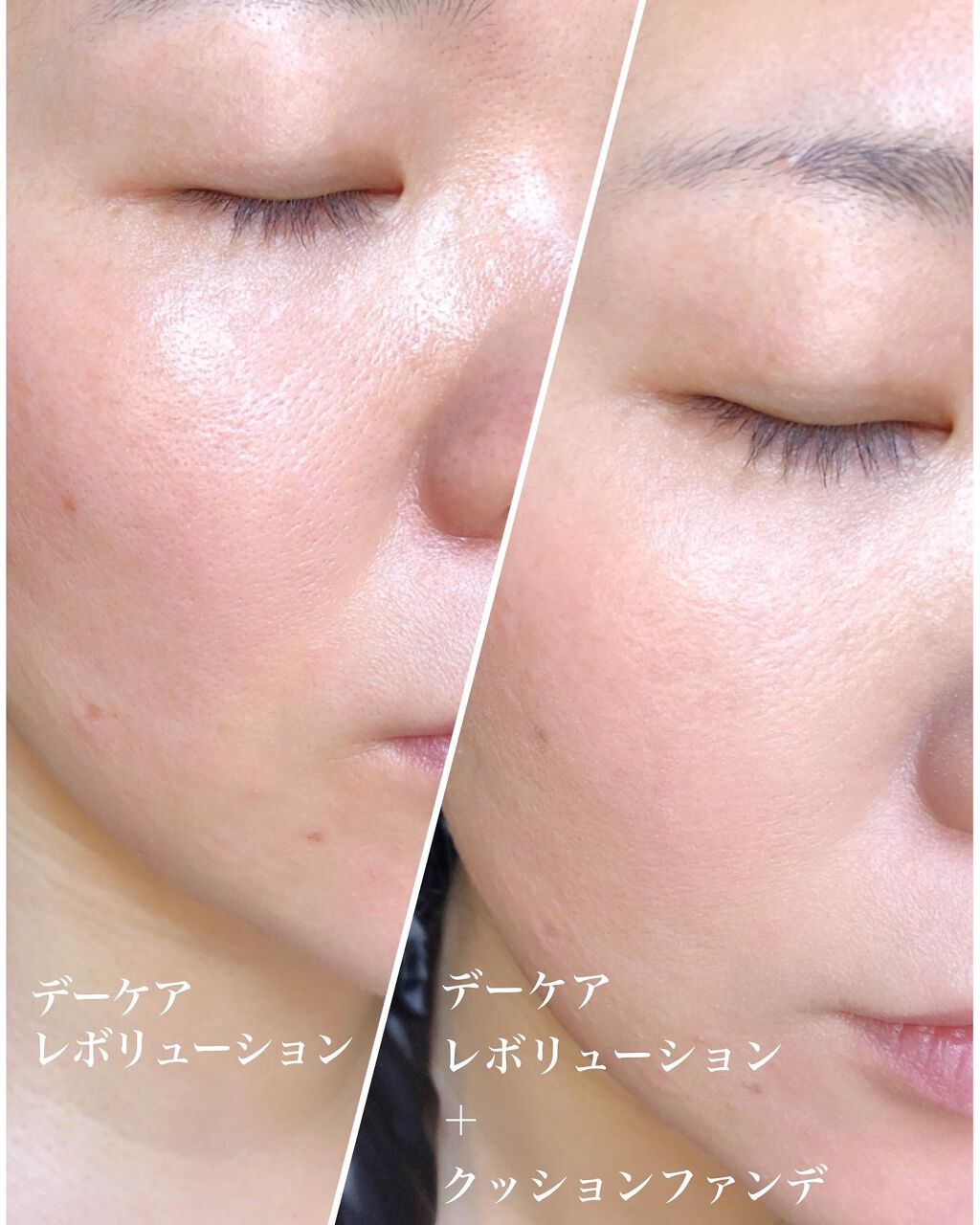 エリクシール シュペリエル デーケアレボリューション T+/エリクシール/乳液を使ったクチコミ(6枚目)