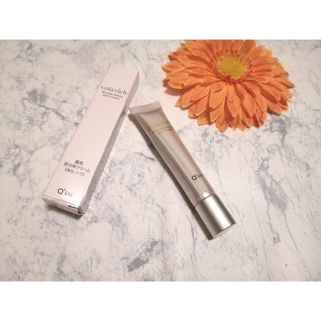 リンクルホワイトスポットクリーム/コラリッチ/フェイスクリームを使ったクチコミ(1枚目)