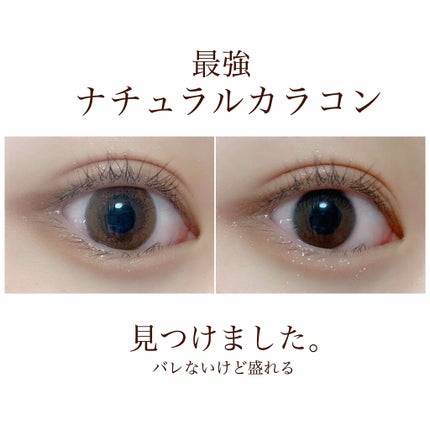 LA FILLE (ラ・フィーユ)/LA FILLE/カラーコンタクトレンズを使ったクチコミ(1枚目)