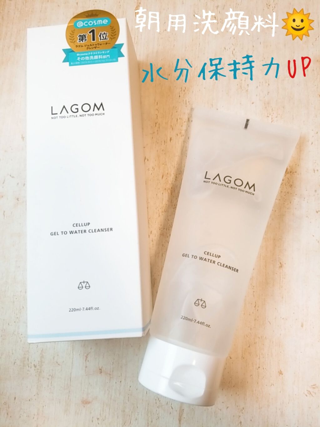 ラゴム ジェルトゥウォーター クレンザー(朝用洗顔)/LAGOM /その他洗顔料を使ったクチコミ(1枚目)
