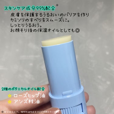 ハイドロ シルク サロンプラス トーンアップ フェイススムーサー /シック/美顔器・マッサージを使ったクチコミ（3枚目）