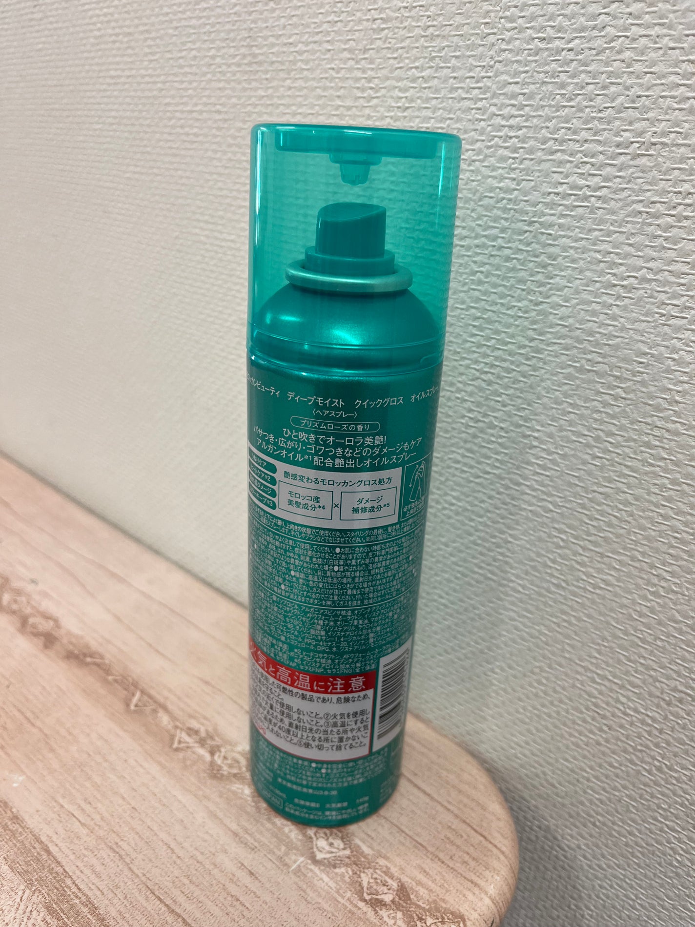 モロッカンビューティ ディープモイスト クイックグロス オイルスプレー/モロッカンビューティ/ヘアスプレーを使ったクチコミ(2枚目)