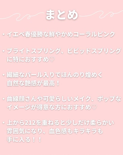 【旧】ディオールスキン ルージュ ブラッシュ/Dior/パウダーチークを使ったクチコミ(10枚目)