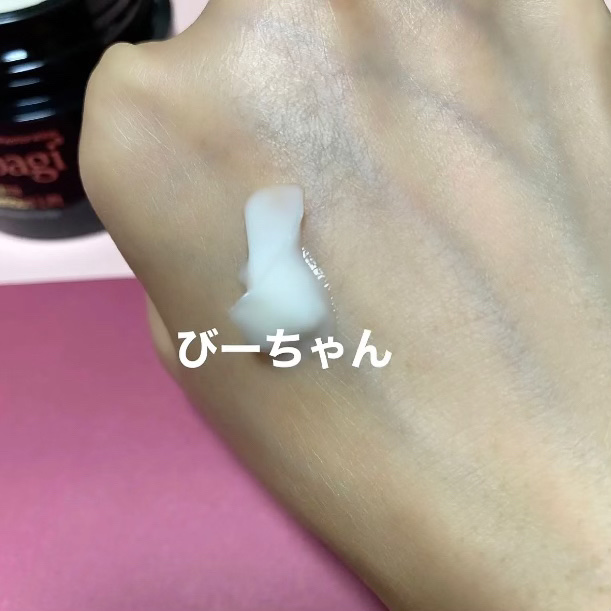 オバジX ダーマアドバンスドリフト/オバジ/フェイスクリームを使ったクチコミ（2枚目）