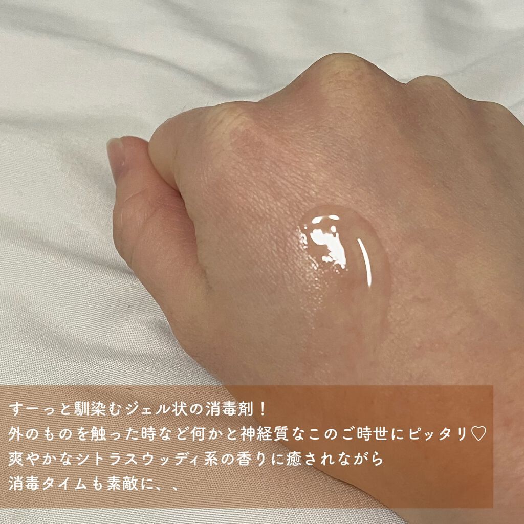 リンスフリー ハンドウォッシュ/Aesop/ハンドクリームを使ったクチコミ（2枚目）