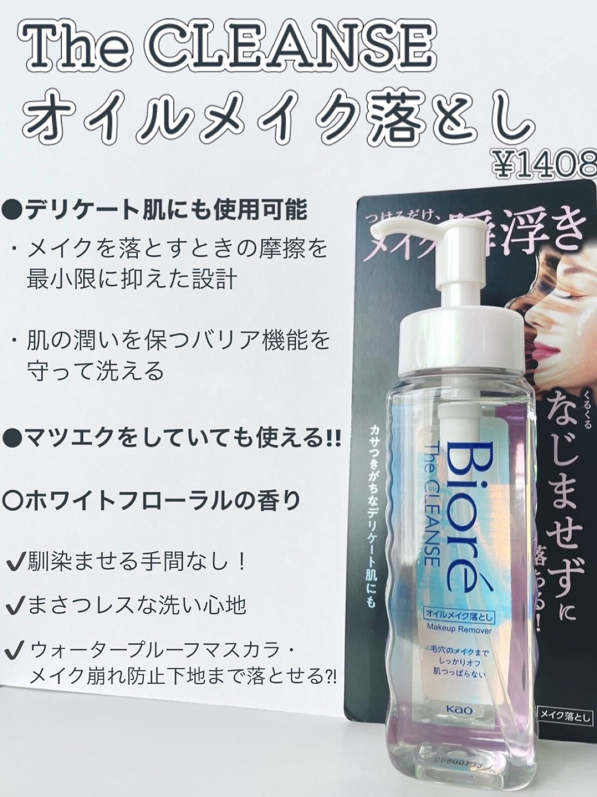 ジューシーパン ムースティント RD05　プラム/A’pieu/リップティントを使ったクチコミ（2枚目）