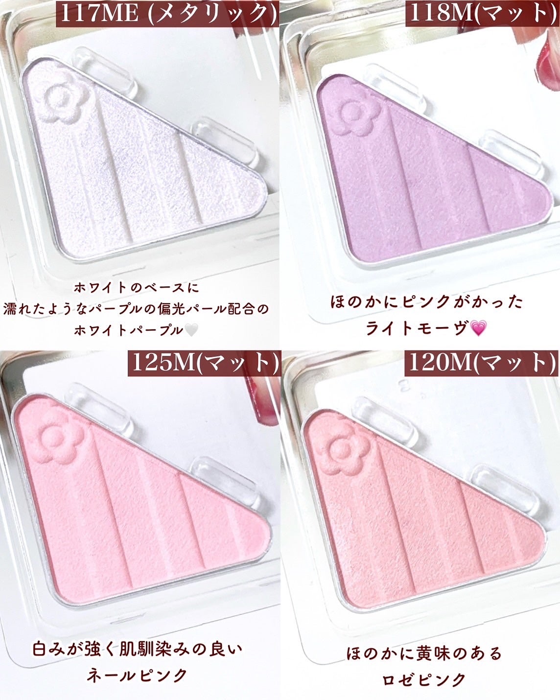 アイオープナー/MARY QUANT/単色アイシャドウを使ったクチコミ(5枚目)