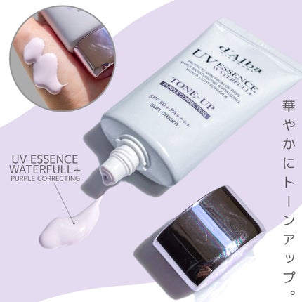 ダルバ ウォータフル トーンアップ サンクリーム(パープル)/ダルバ/日焼け止めクリームを使ったクチコミ(1枚目)