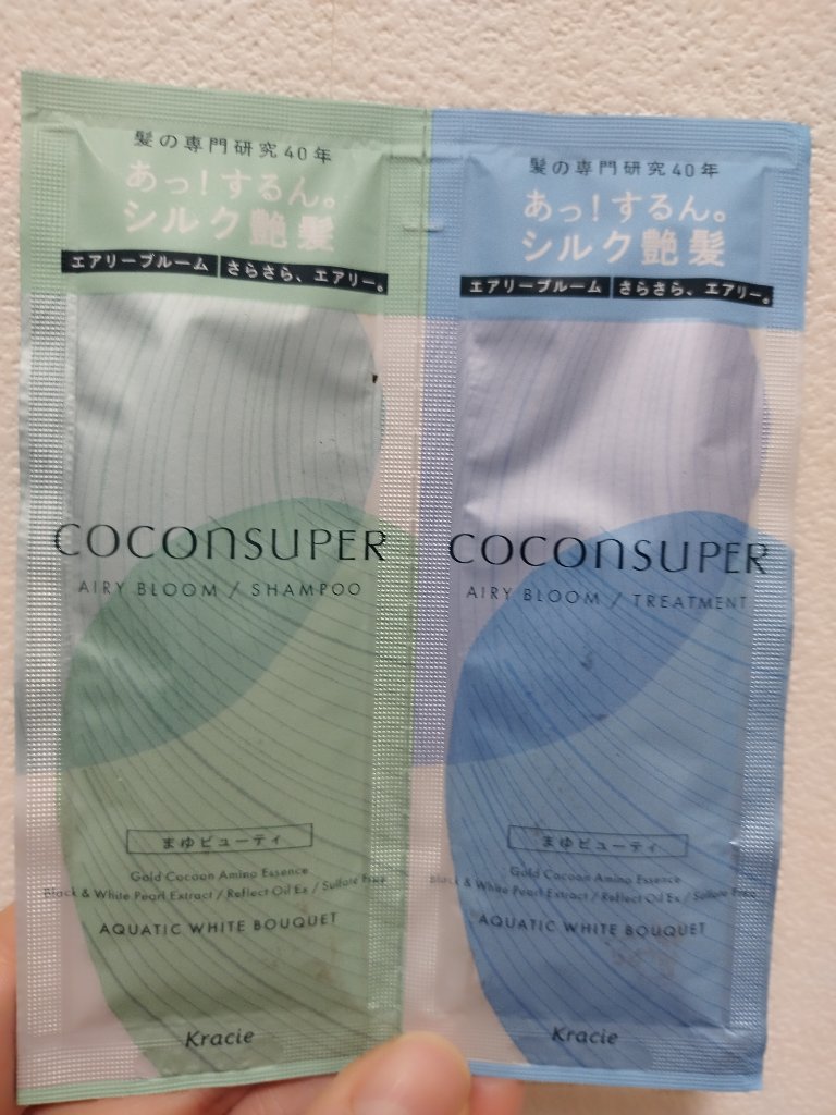 を使ったクチコミ（1枚目）