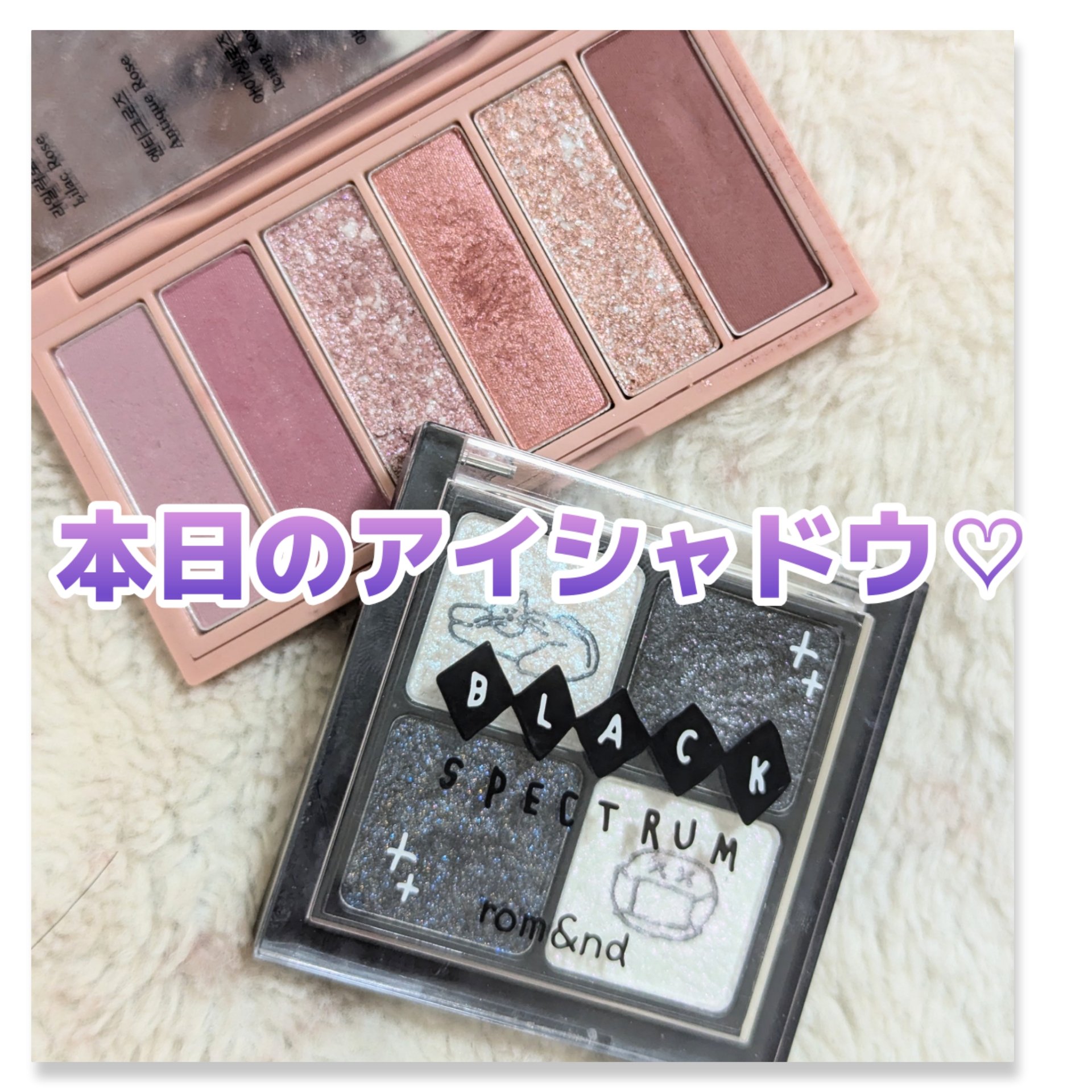 ベターザンアイズ/rom&nd/アイシャドウパレットを使ったクチコミ（1枚目）