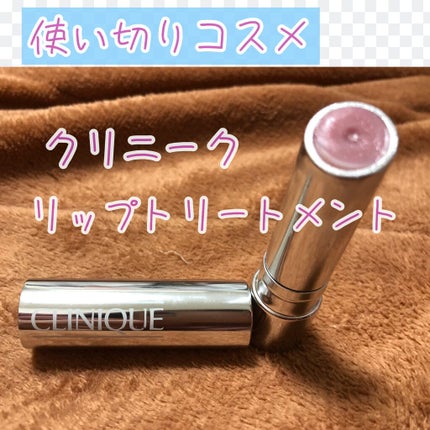 リペアウェア インテンシブ リップ トリートメント/CLINIQUE/リップクリームを使ったクチコミ(1枚目)