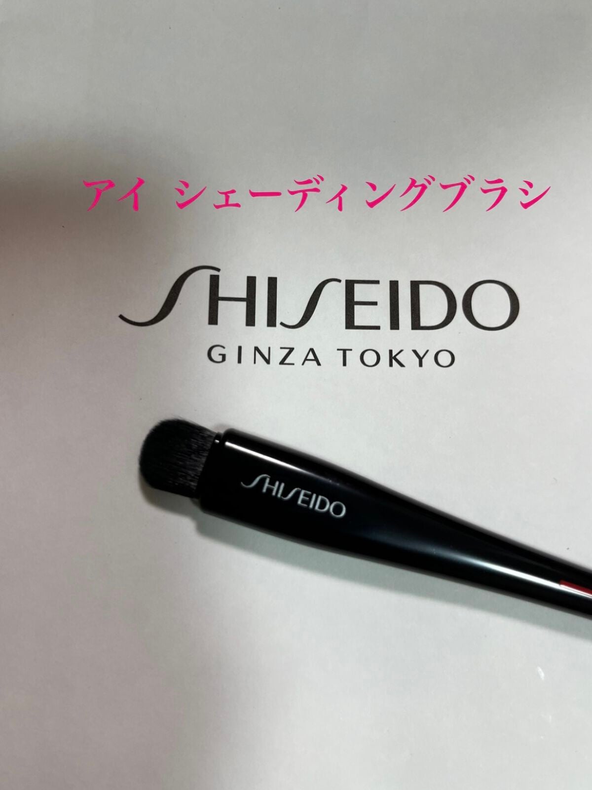 NANAME FUDE マルチ アイブラシ/SHISEIDO/メイクブラシを使ったクチコミ(2枚目)