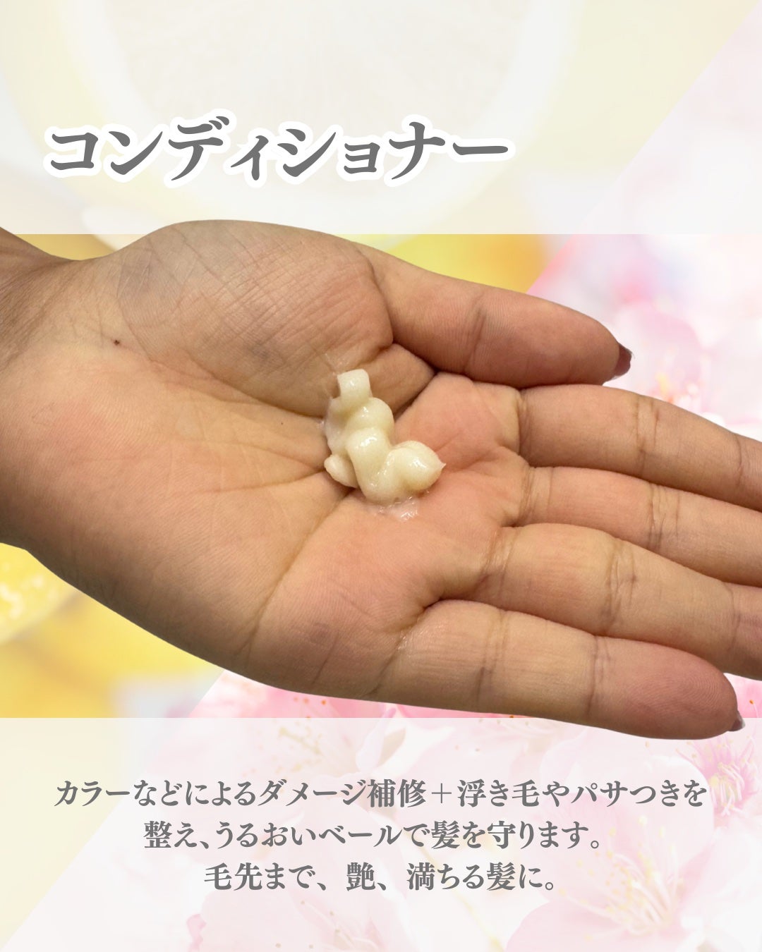 ダメージリペア&カラーケア シャンプー/コンディショナー/いち髪/市販シャンプーを使ったクチコミ(3枚目)