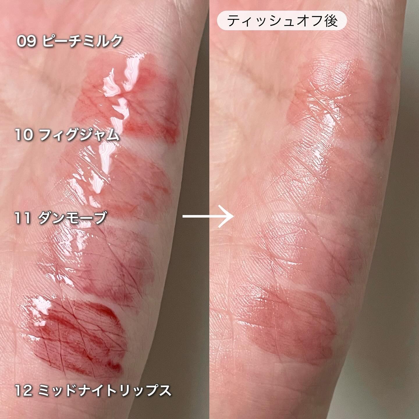 ドットオンムードワンウェイグロイティント/Heart Percent/リップティントを使ったクチコミ（3枚目）