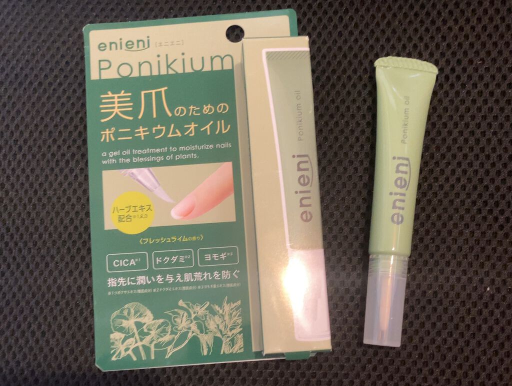 ぶた on LIPS 「バラエティーショップやドラッグストアで販売している『enien..」(1枚目)