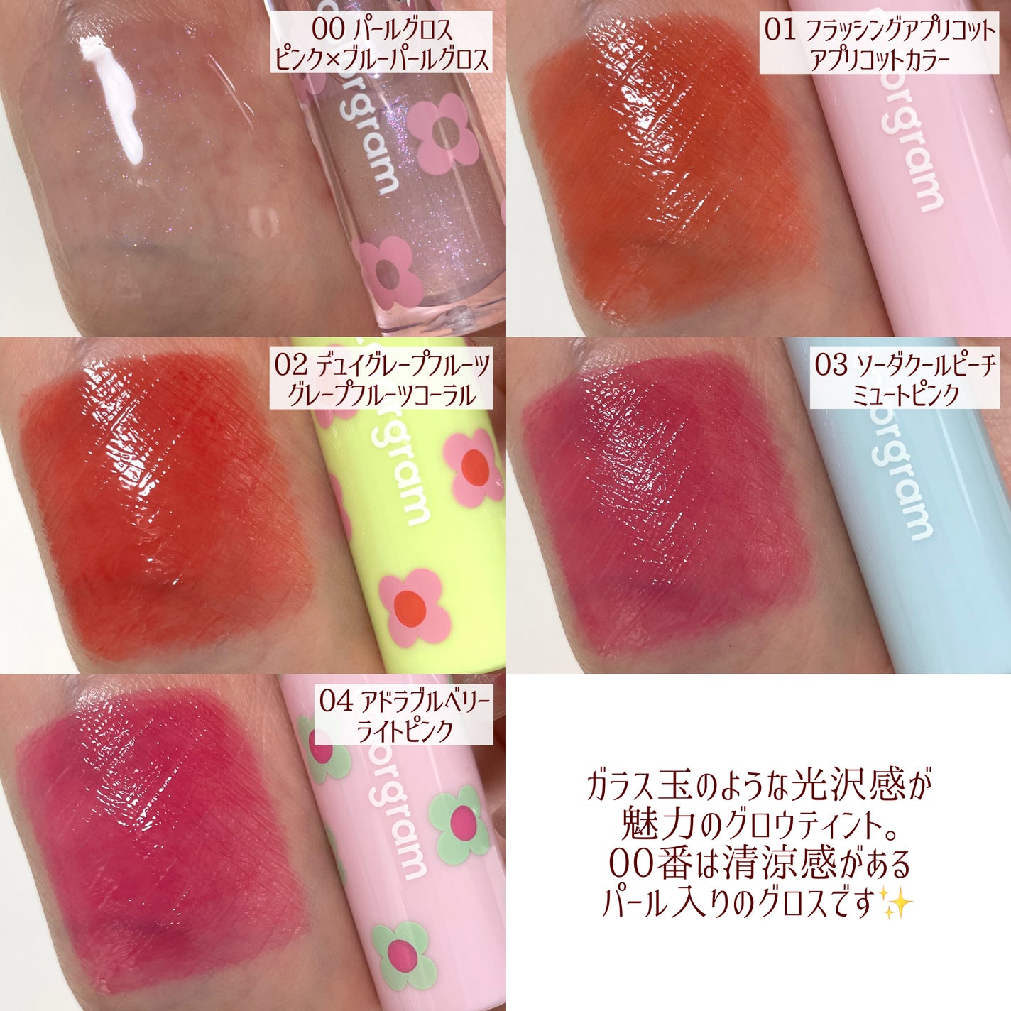 タンフルグラスティント/Colorgram/リップティントを使ったクチコミ(2枚目)