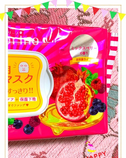 目ざまシート 完熟果実の高保湿タイプ/サボリーノ/シートマスク・パックを使ったクチコミ(4枚目)