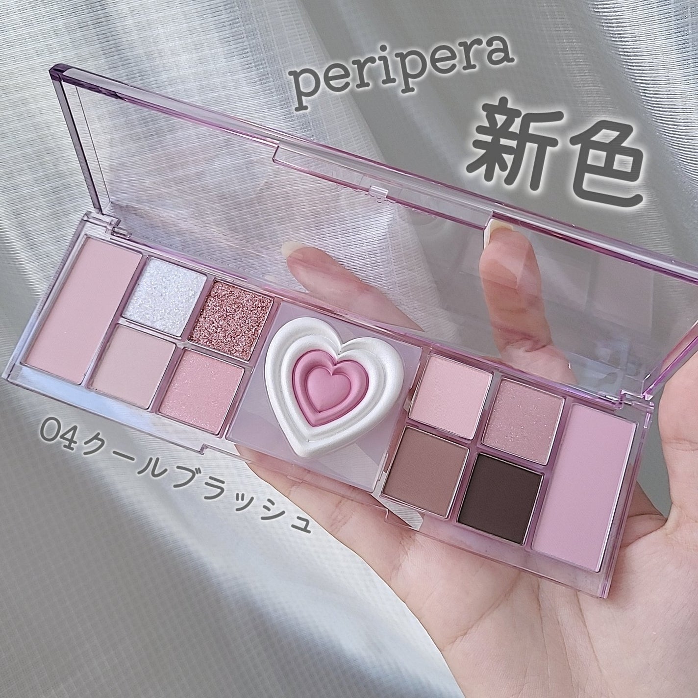 オールテイクムードライクパレット/PERIPERA/アイシャドウパレットを使ったクチコミ(1枚目)