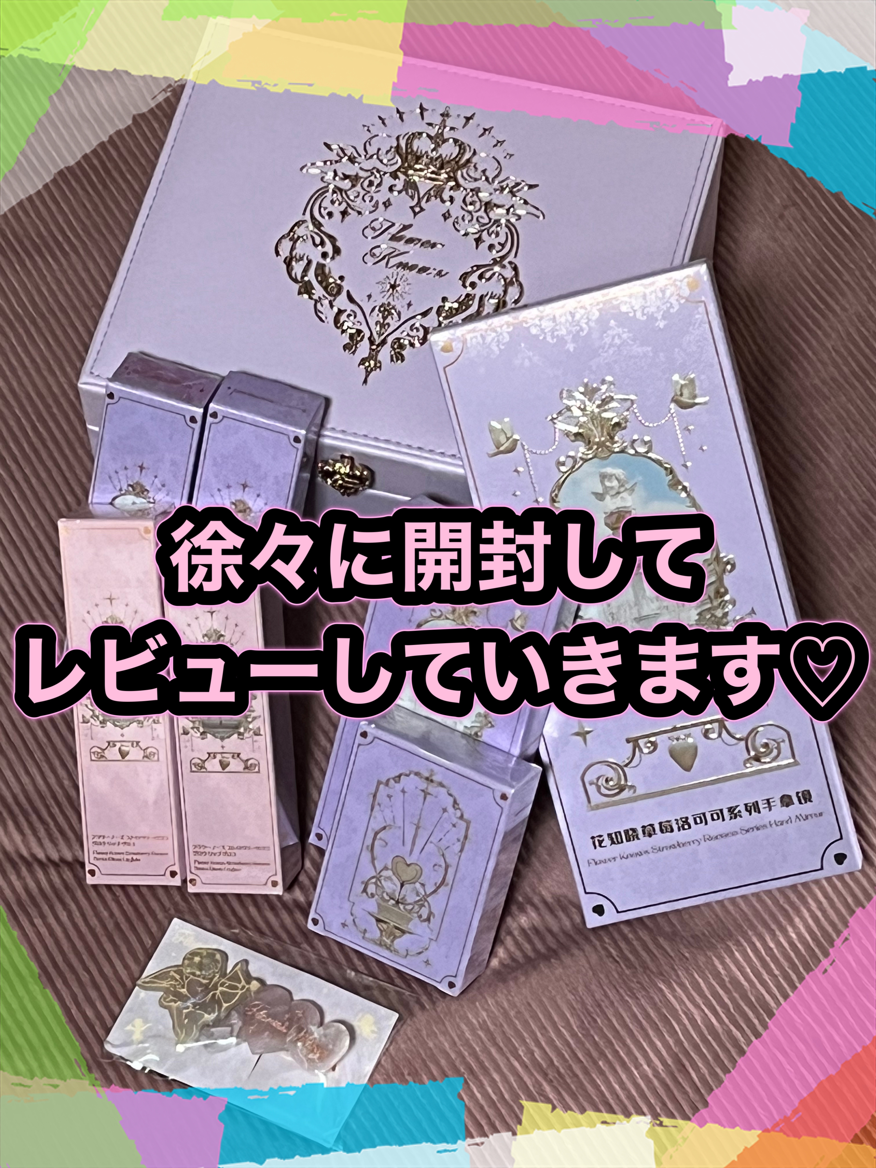 ストロベリーロココ チークブラッシュ/FlowerKnows/パウダーチークを使ったクチコミ（3枚目）