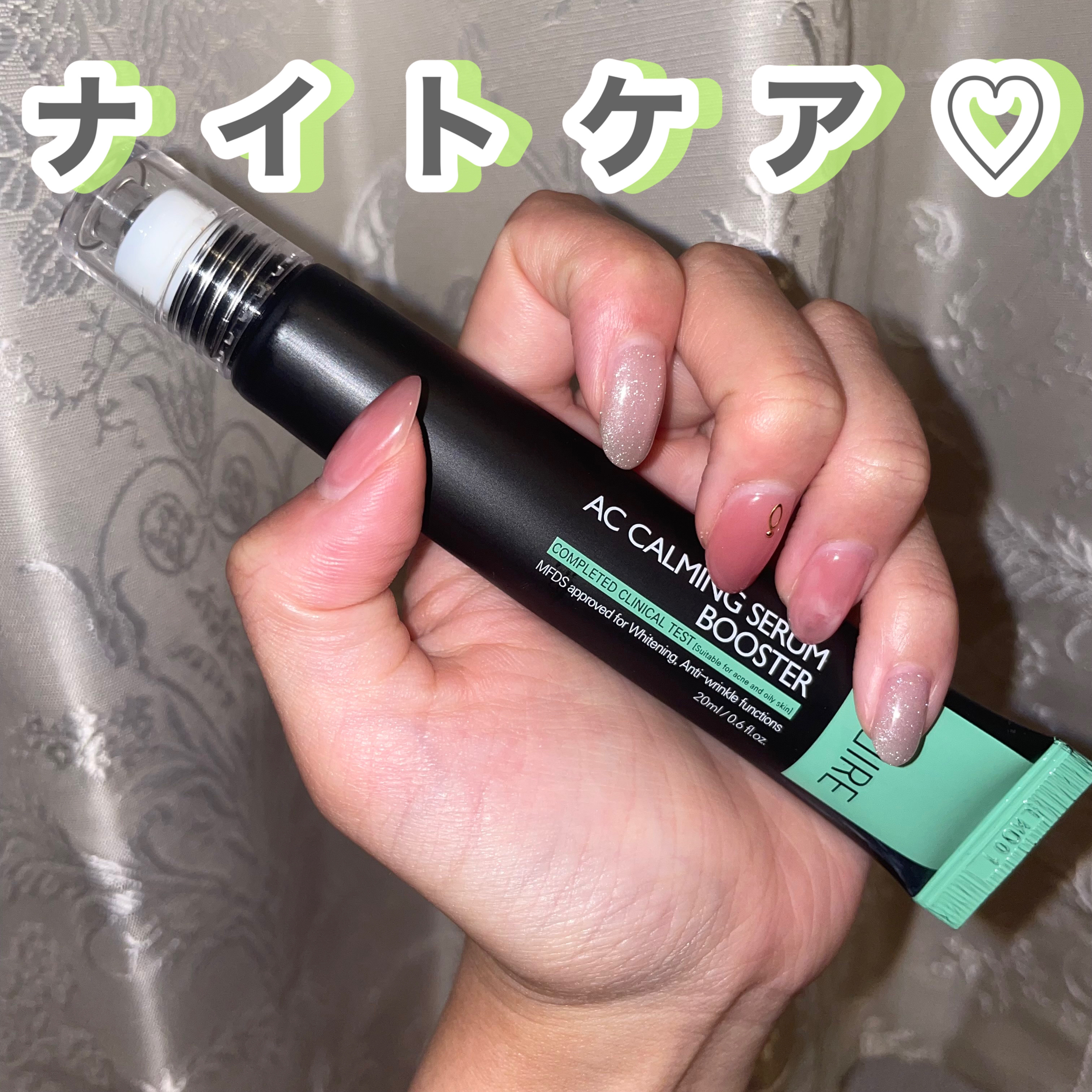 ホワイトニングセラムブースター/GLUIRE/ブースター・導入液を使ったクチコミ（1枚目）