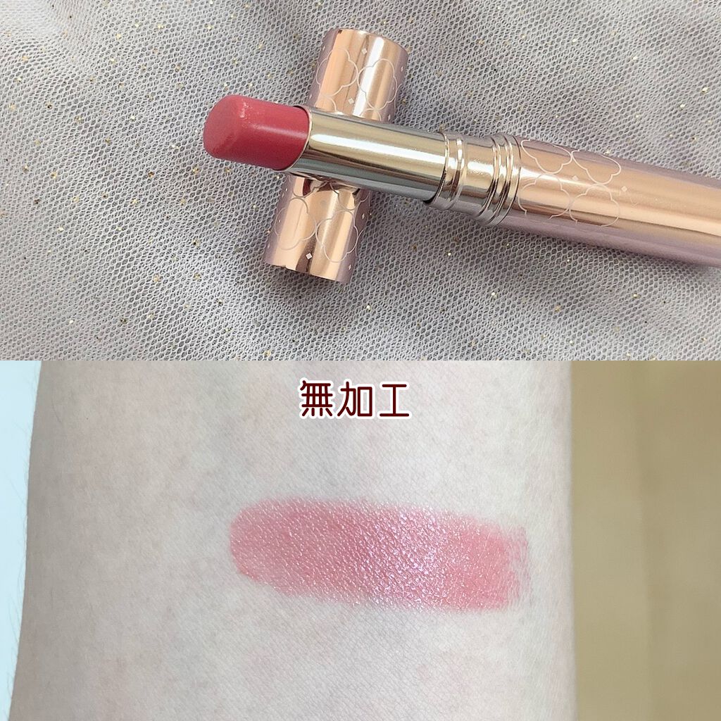 エッセンスルージュS PK01/パラドゥ/口紅を使ったクチコミ（2枚目）