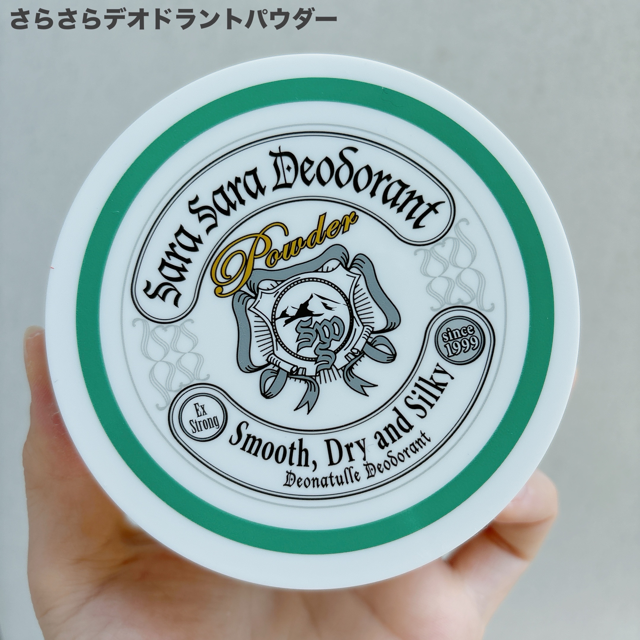 薬用さらさらデオドラントパウダー/デオナチュレ/デオドラント・制汗剤を使ったクチコミ（3枚目）