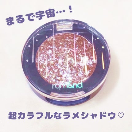 グリッター シャドウ カラー 05 アゥアギャラクシー(OUR GALAXY)/rom&nd/グリッターの画像
