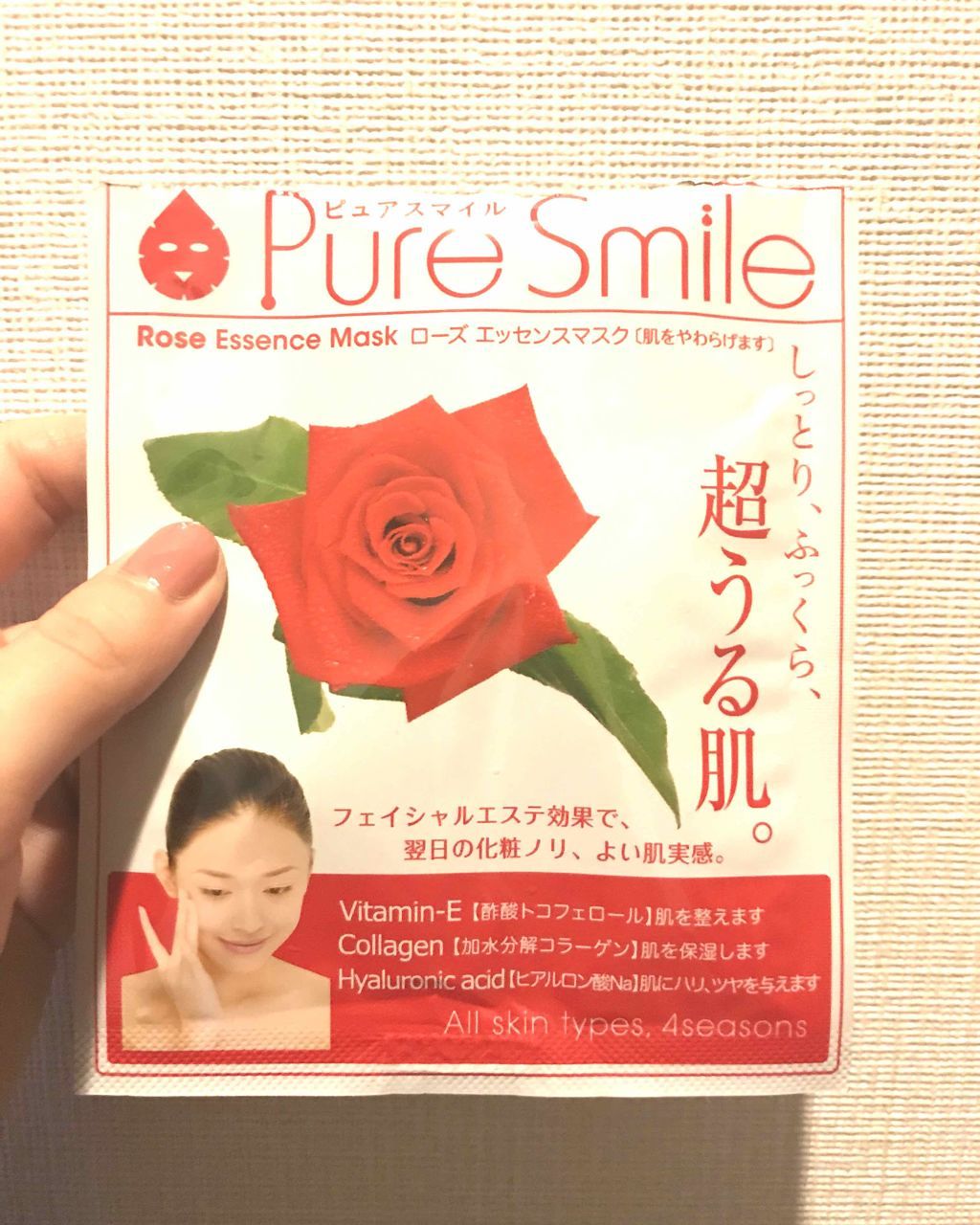 ローズエッセンスマスク/Pure Smile/シートマスク・パックを使ったクチコミ（1枚目）